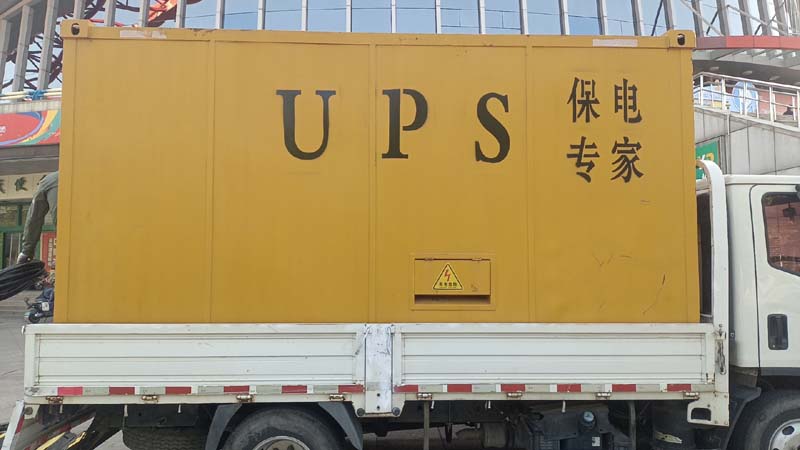 七坊镇怎样判断柴油发电机组和UPS电源的配合工作是否正常?